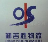 南京至武漢專線物流貨物運輸_二手設備轉讓_世界工廠網中國產品信息庫