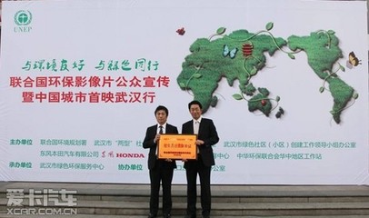 混動車型INSIGHT 東風本田致力節能環保